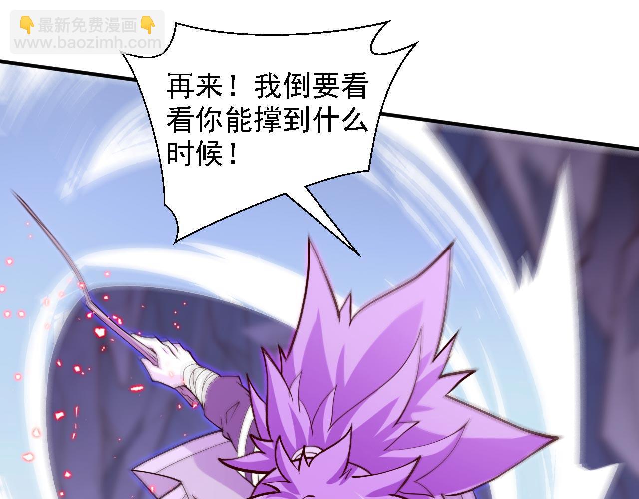 第129话 我知道试炼解法了！(1/2)-第131话