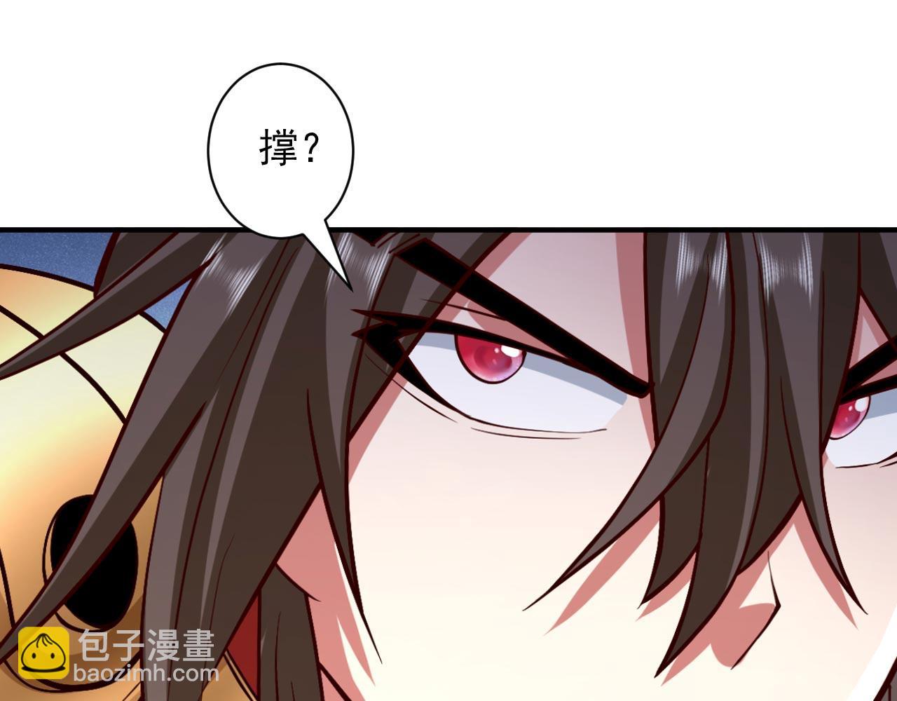 第129话 我知道试炼解法了！(1/2)-第131话