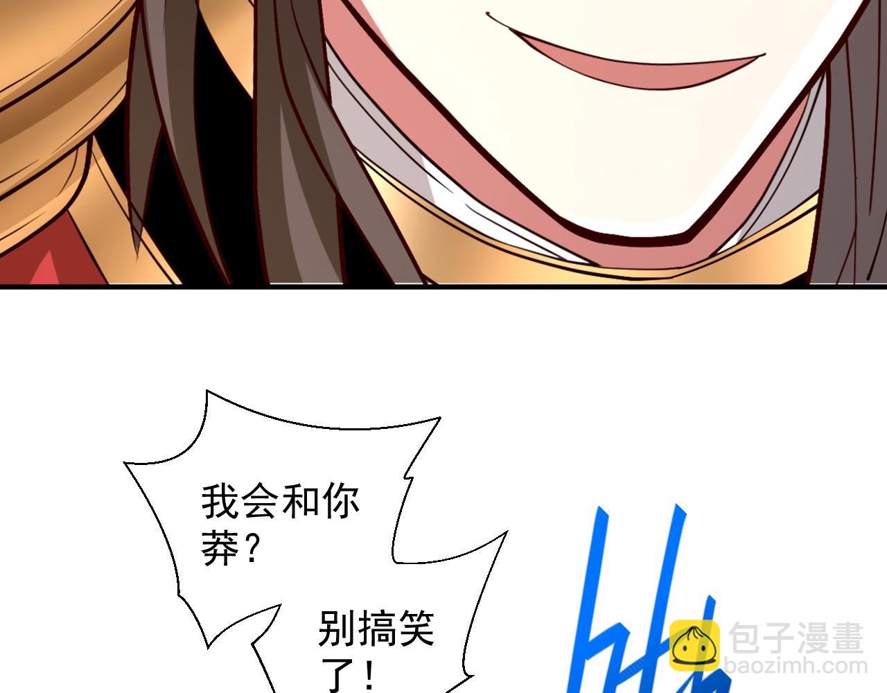 第129话 我知道试炼解法了！(1/2)-第131话