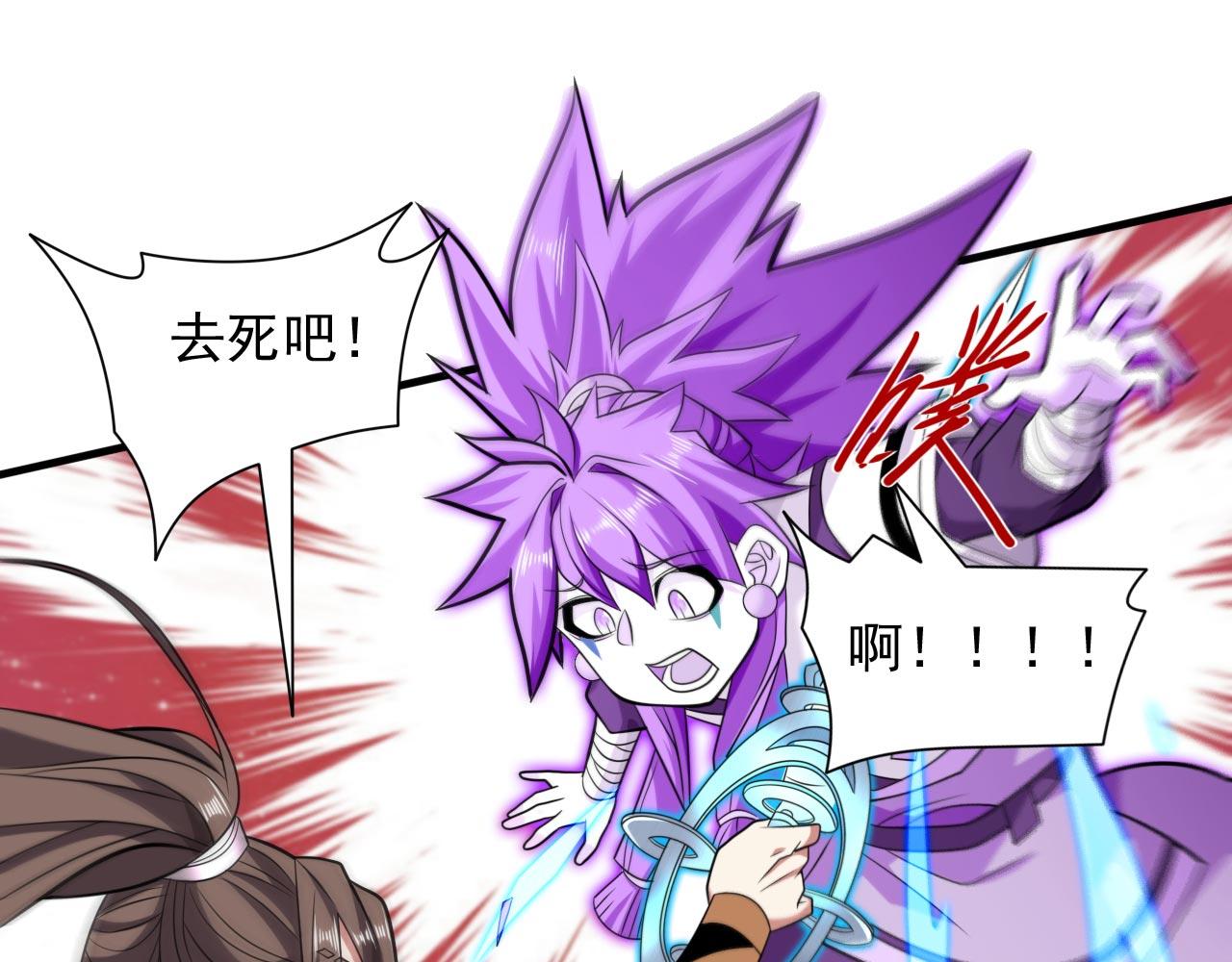 第129话 我知道试炼解法了！(1/2)-第131话