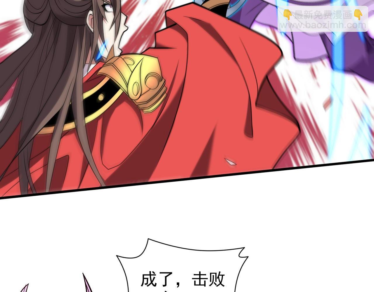第129话 我知道试炼解法了！(1/2)-第131话