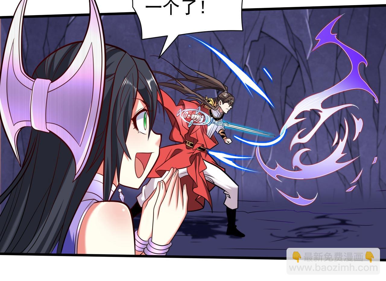 第129话 我知道试炼解法了！(1/2)-第131话