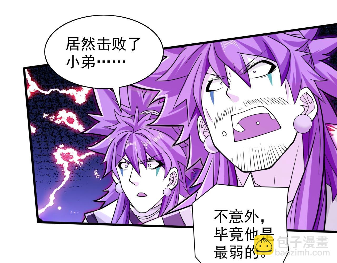 第129话 我知道试炼解法了！(1/2)-第131话