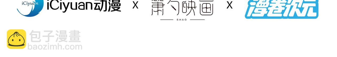 第129话 我知道试炼解法了！(1/2)-第131话