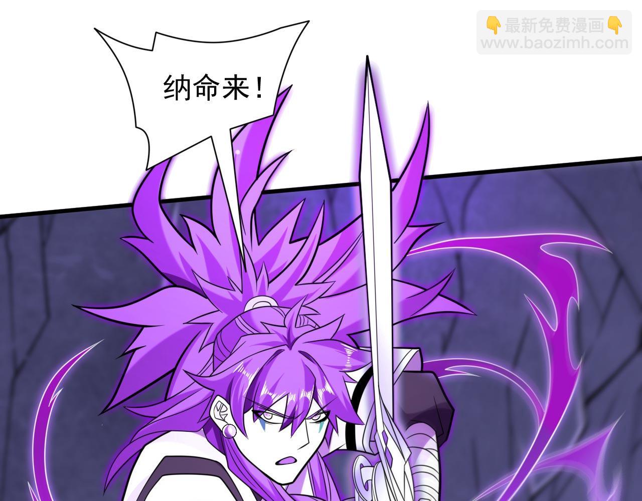 第129话 我知道试炼解法了！(1/2)-第131话