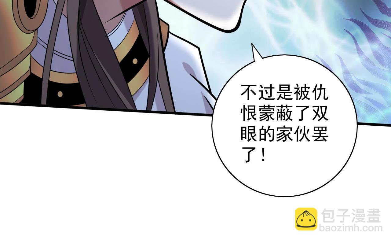 第129话 我知道试炼解法了！(1/2)-第131话