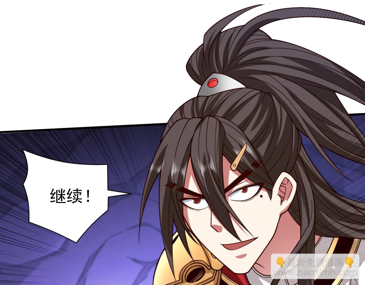 第129话 我知道试炼解法了！(1/2)-第131话