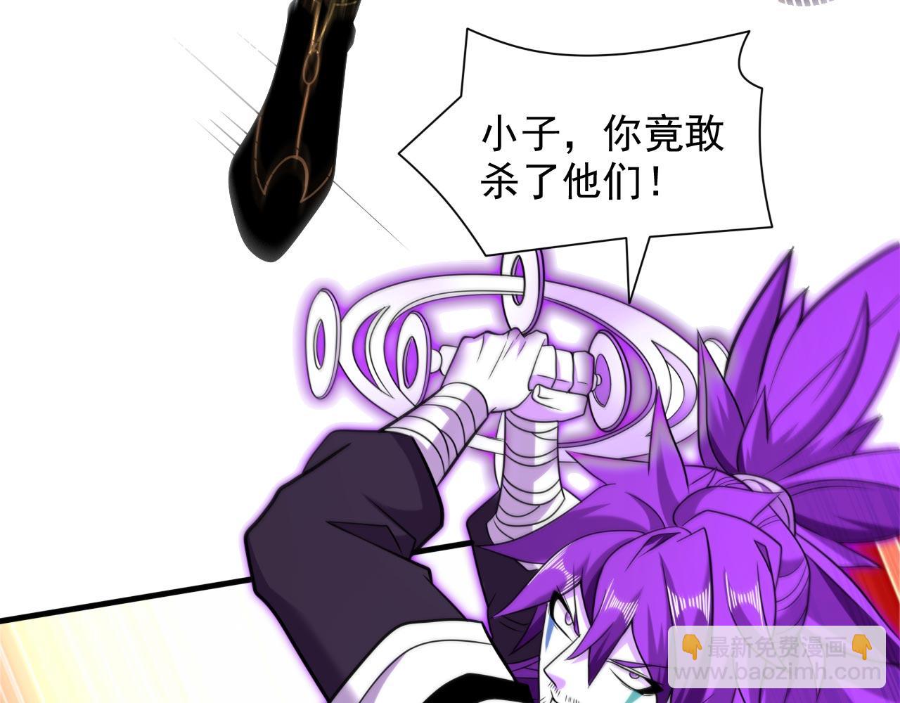 第129话 我知道试炼解法了！(1/2)-第131话