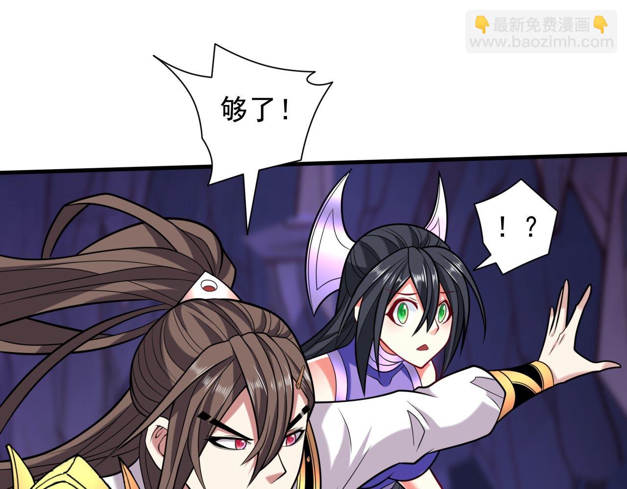 第131话 握个手，剑就给你~(1/2)-第133话