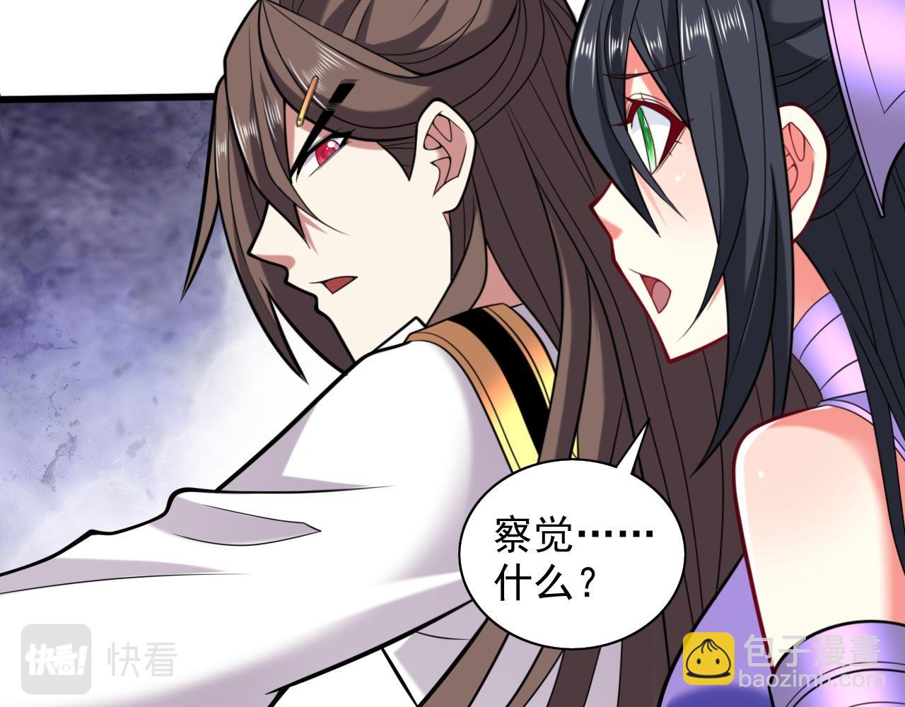 第131话 握个手，剑就给你~(1/2)-第133话
