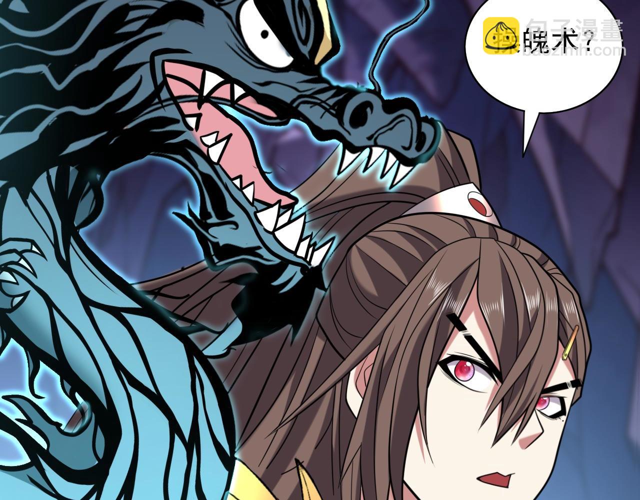 第131话 握个手，剑就给你~(1/2)-第133话