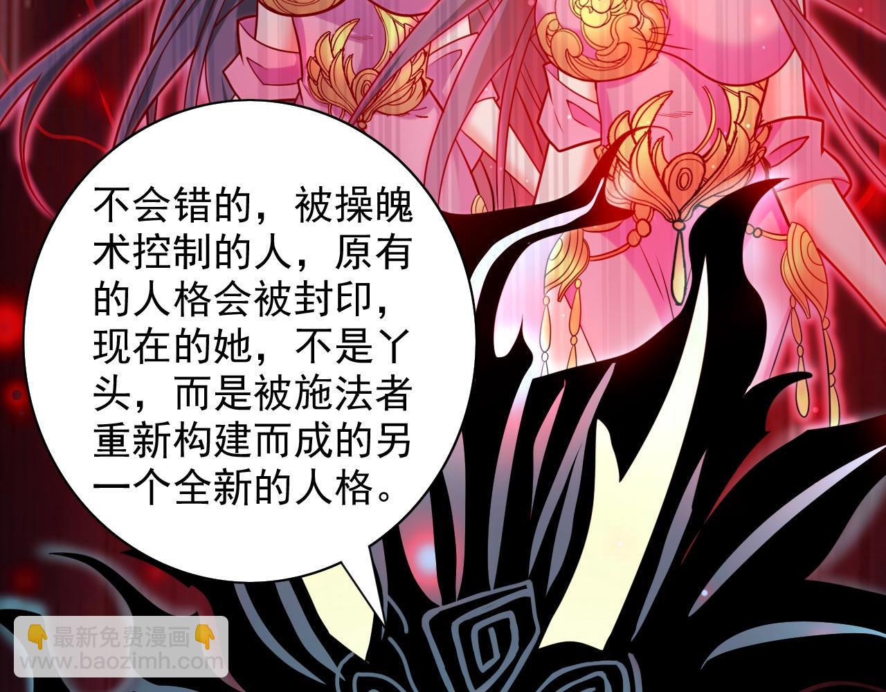 第131话 握个手，剑就给你~(1/2)-第133话