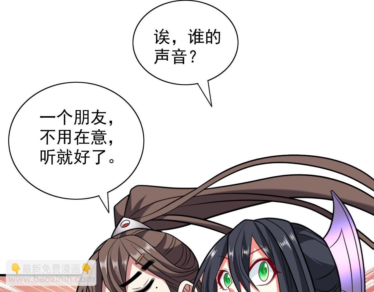 第131话 握个手，剑就给你~(1/2)-第133话