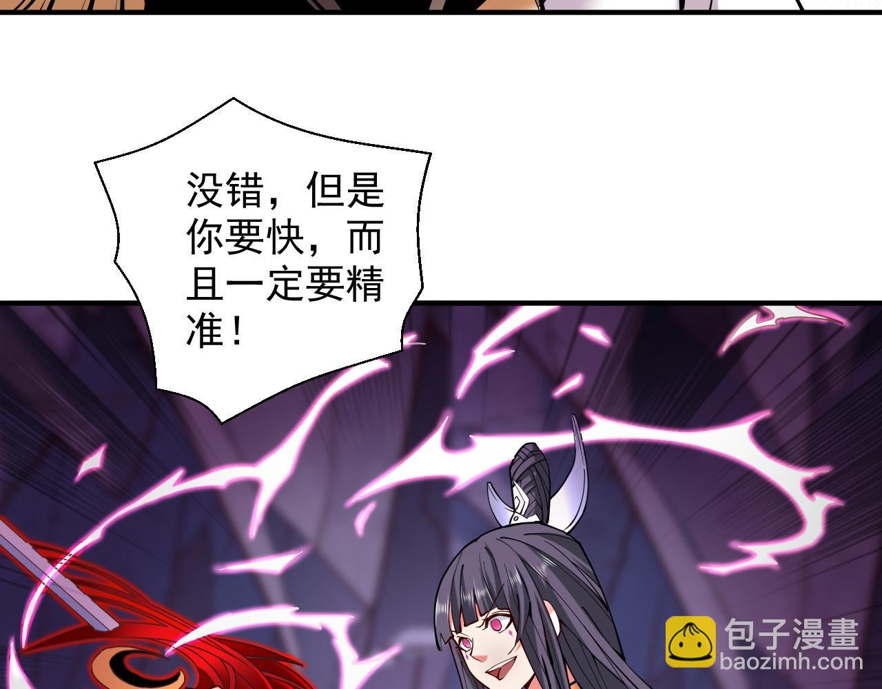 第131话 握个手，剑就给你~(1/2)-第133话