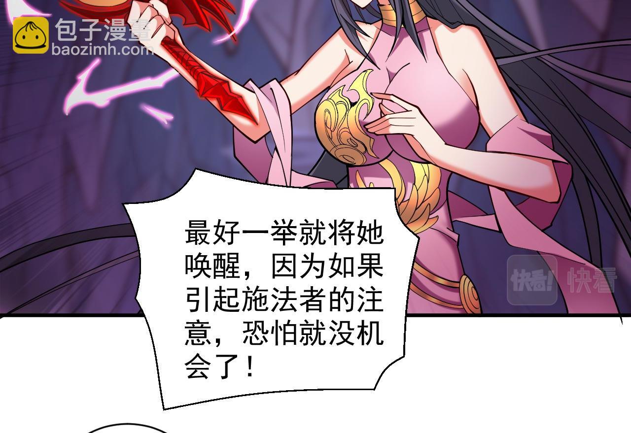 第131话 握个手，剑就给你~(1/2)-第133话