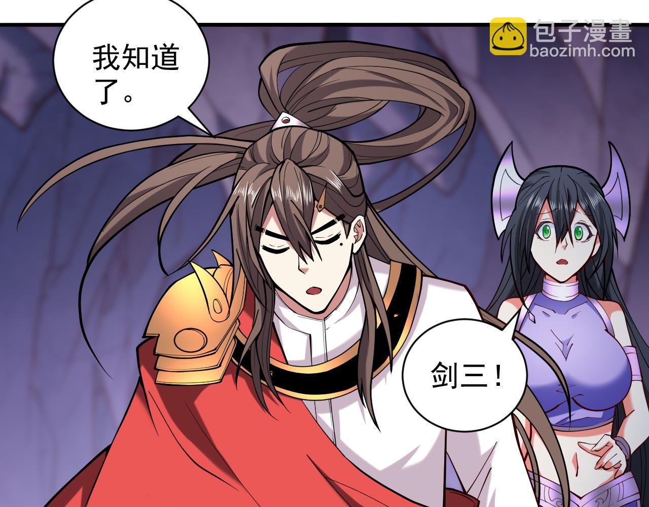 第131话 握个手，剑就给你~(1/2)-第133话