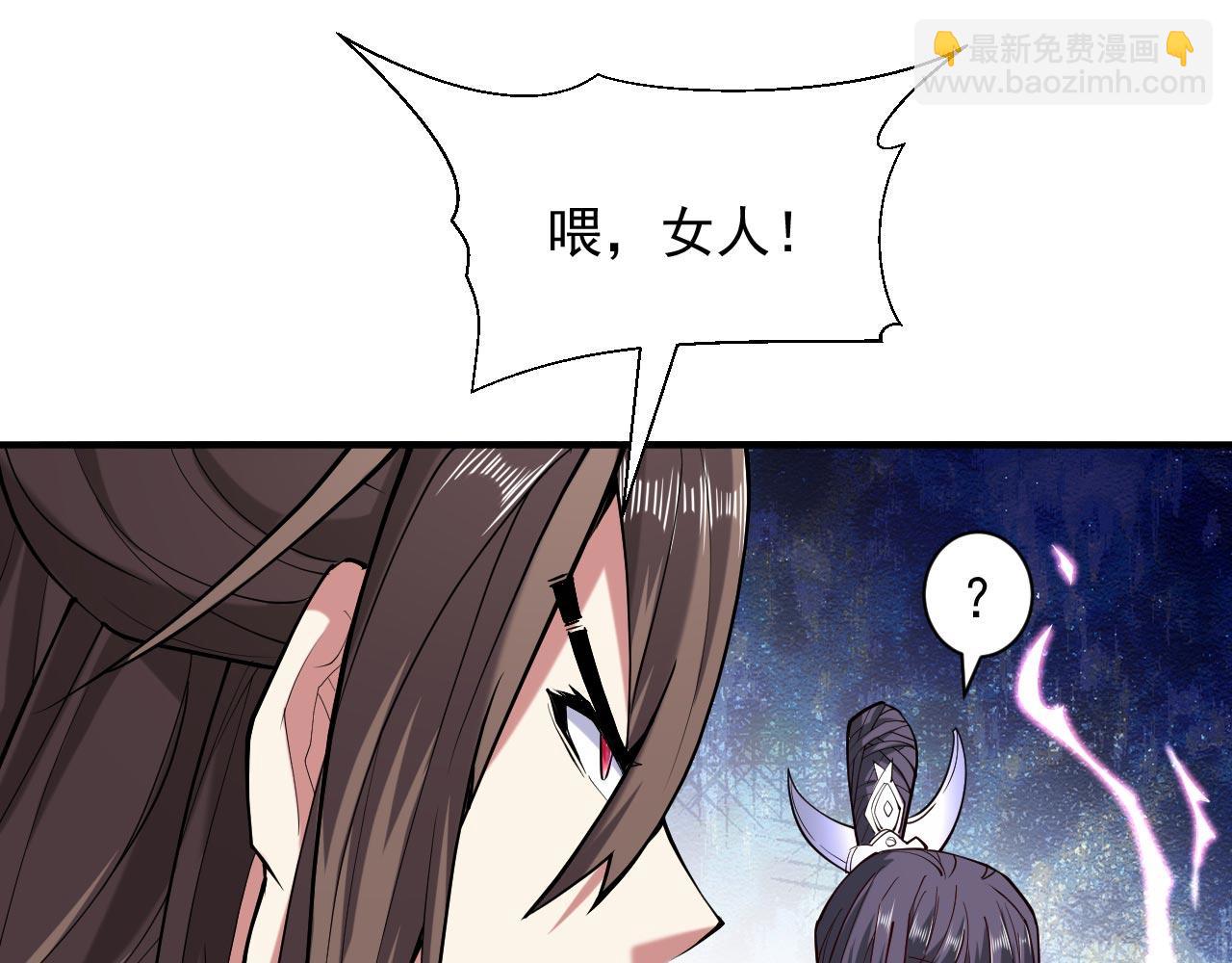 第131话 握个手，剑就给你~(1/2)-第133话