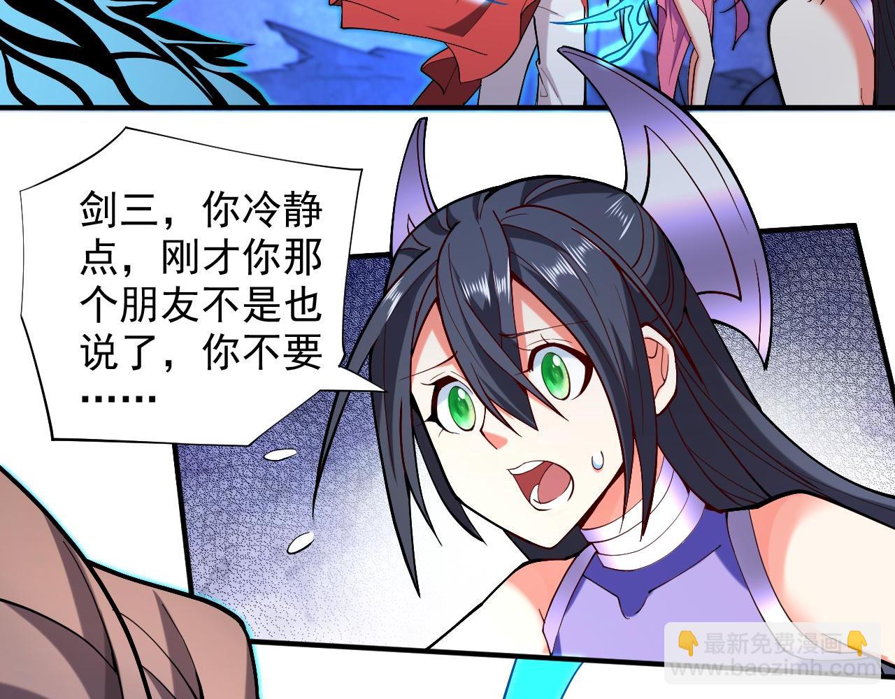 第131话 握个手，剑就给你~(1/2)-第133话