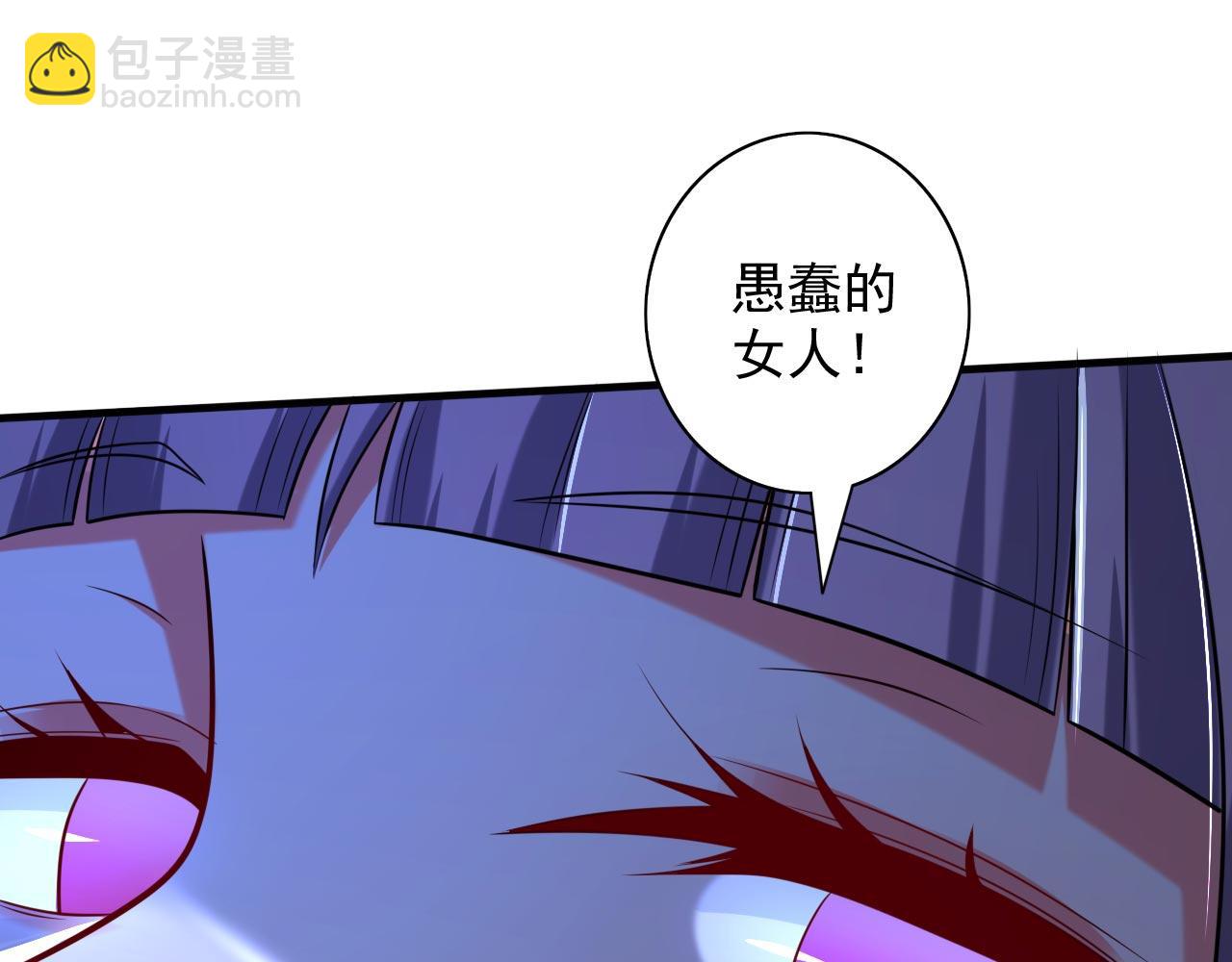 第131话 握个手，剑就给你~(1/2)-第133话