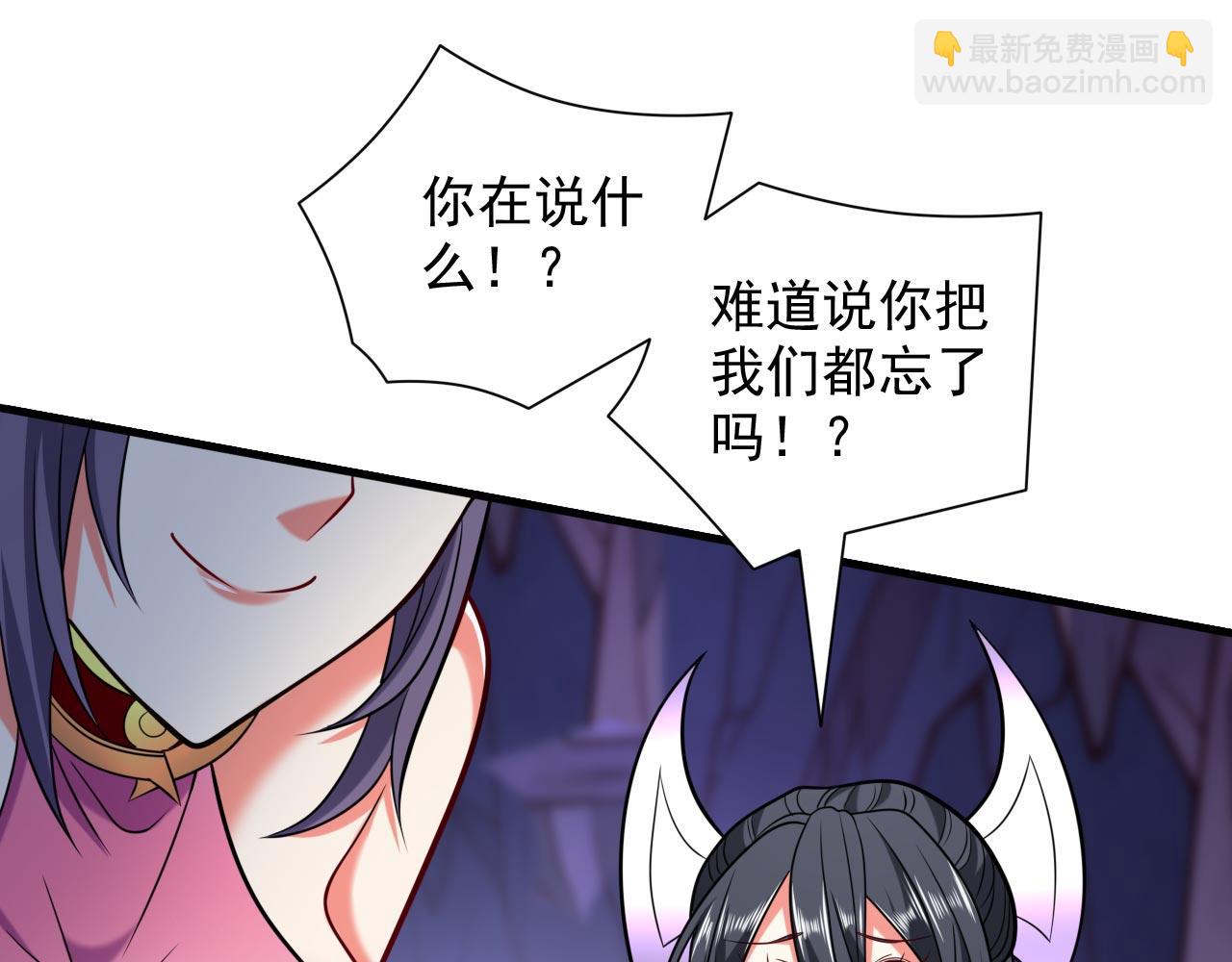 第131话 握个手，剑就给你~(1/2)-第133话