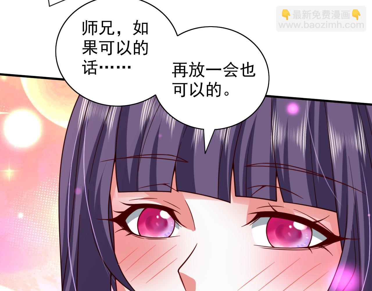 第133话 她就是幕后黑手？(1/2)-第135话