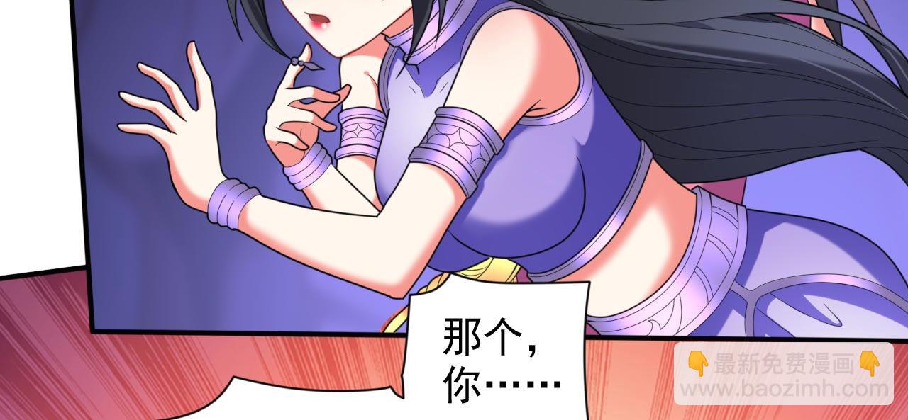 第133话 她就是幕后黑手？(1/2)-第135话