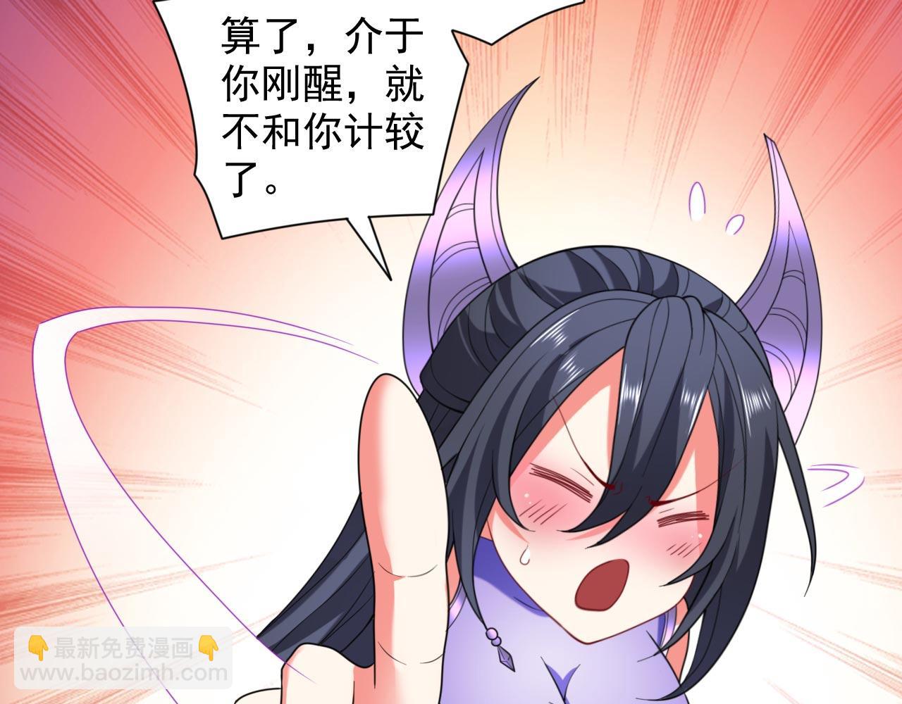第133话 她就是幕后黑手？(1/2)-第135话