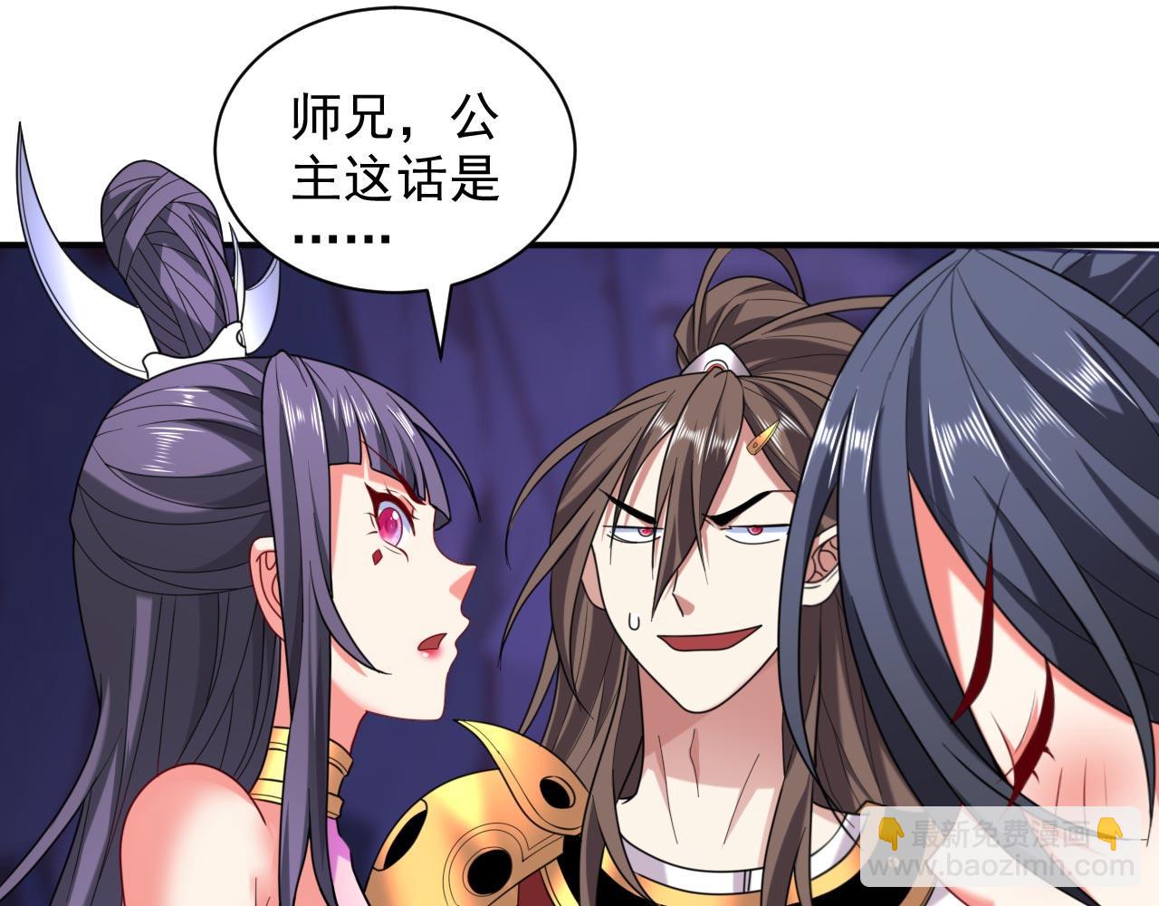 第133话 她就是幕后黑手？(1/2)-第135话