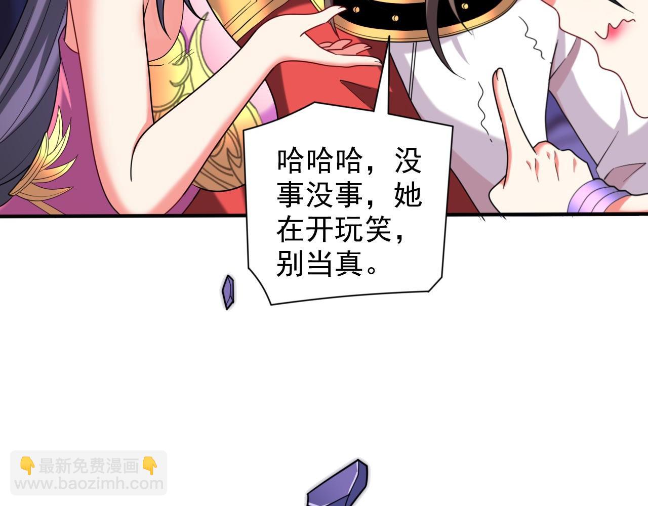 第133话 她就是幕后黑手？(1/2)-第135话