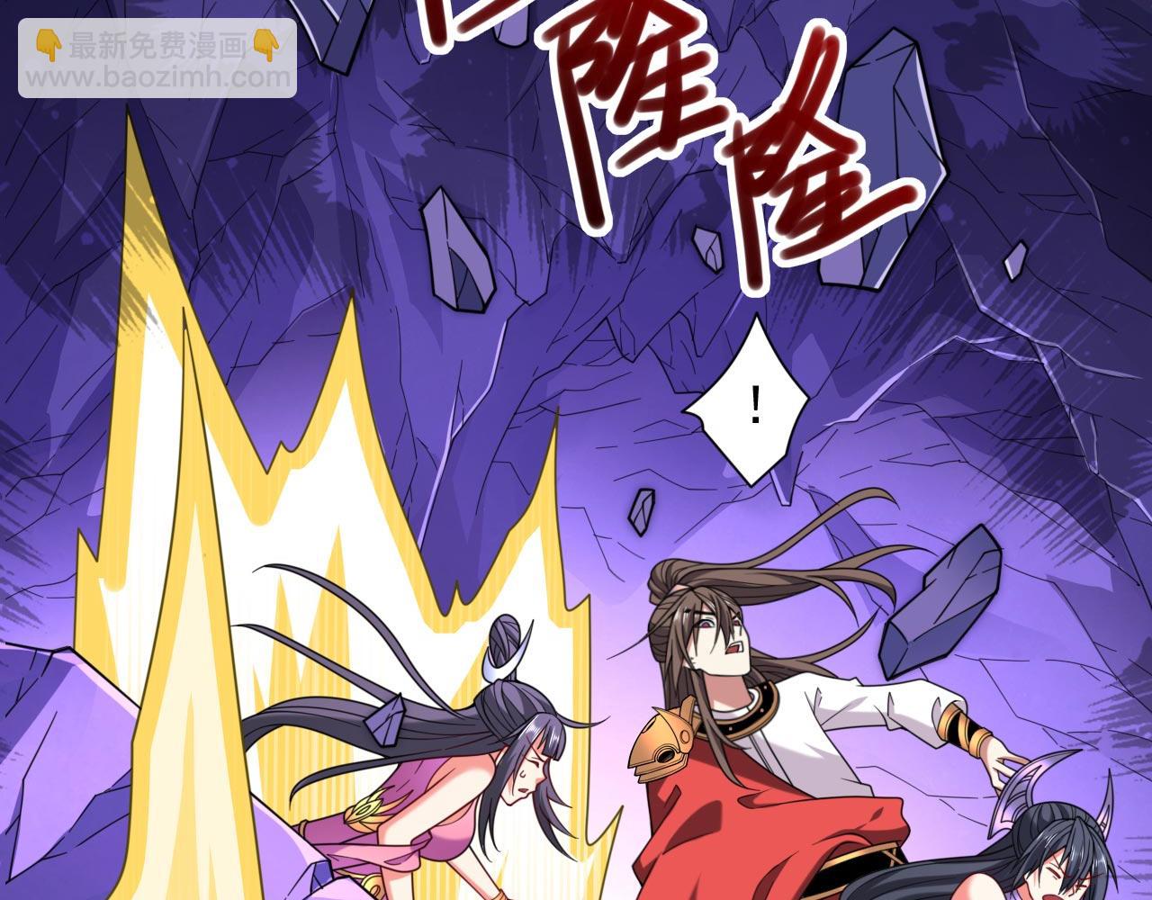 第133话 她就是幕后黑手？(1/2)-第135话