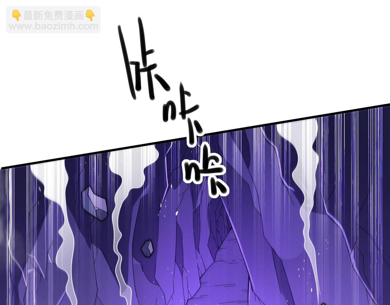 第133话 她就是幕后黑手？(1/2)-第135话