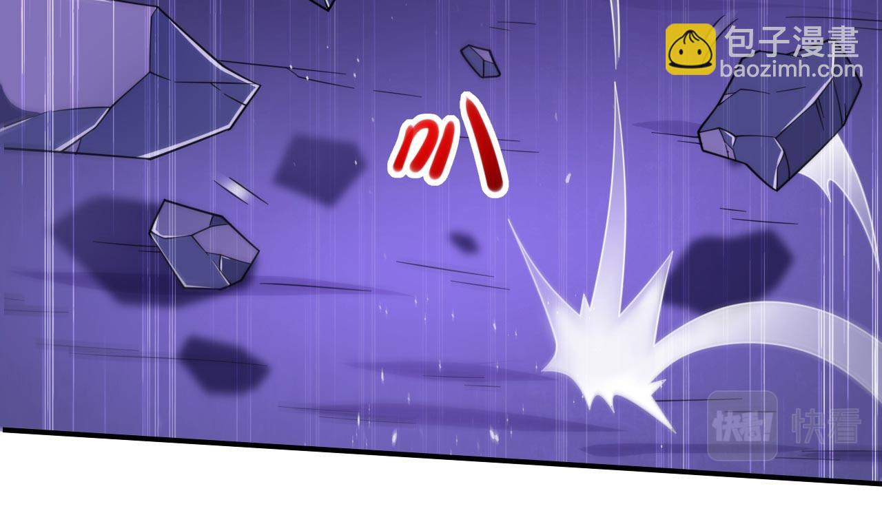 第133话 她就是幕后黑手？(1/2)-第135话