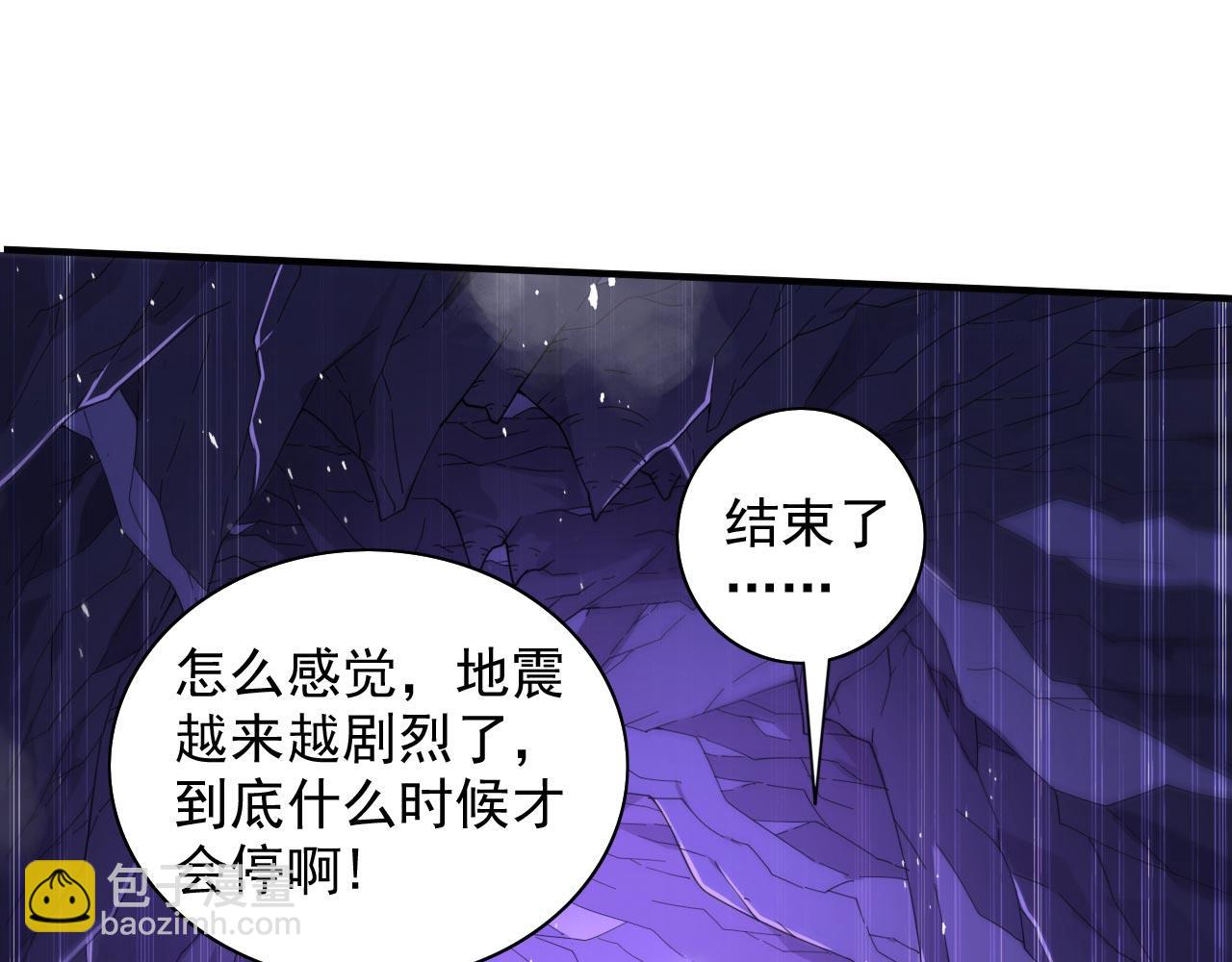 第133话 她就是幕后黑手？(1/2)-第135话