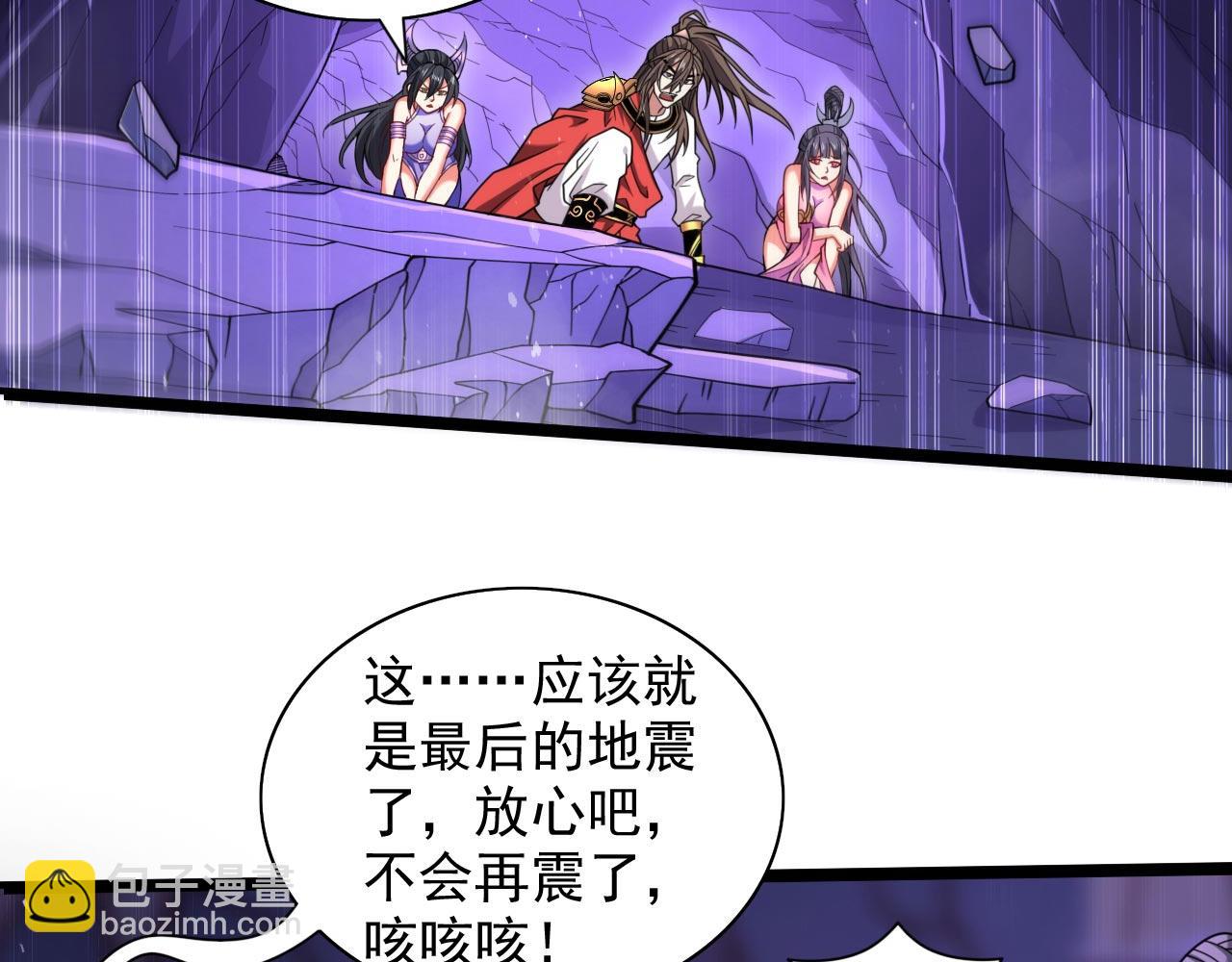第133话 她就是幕后黑手？(1/2)-第135话
