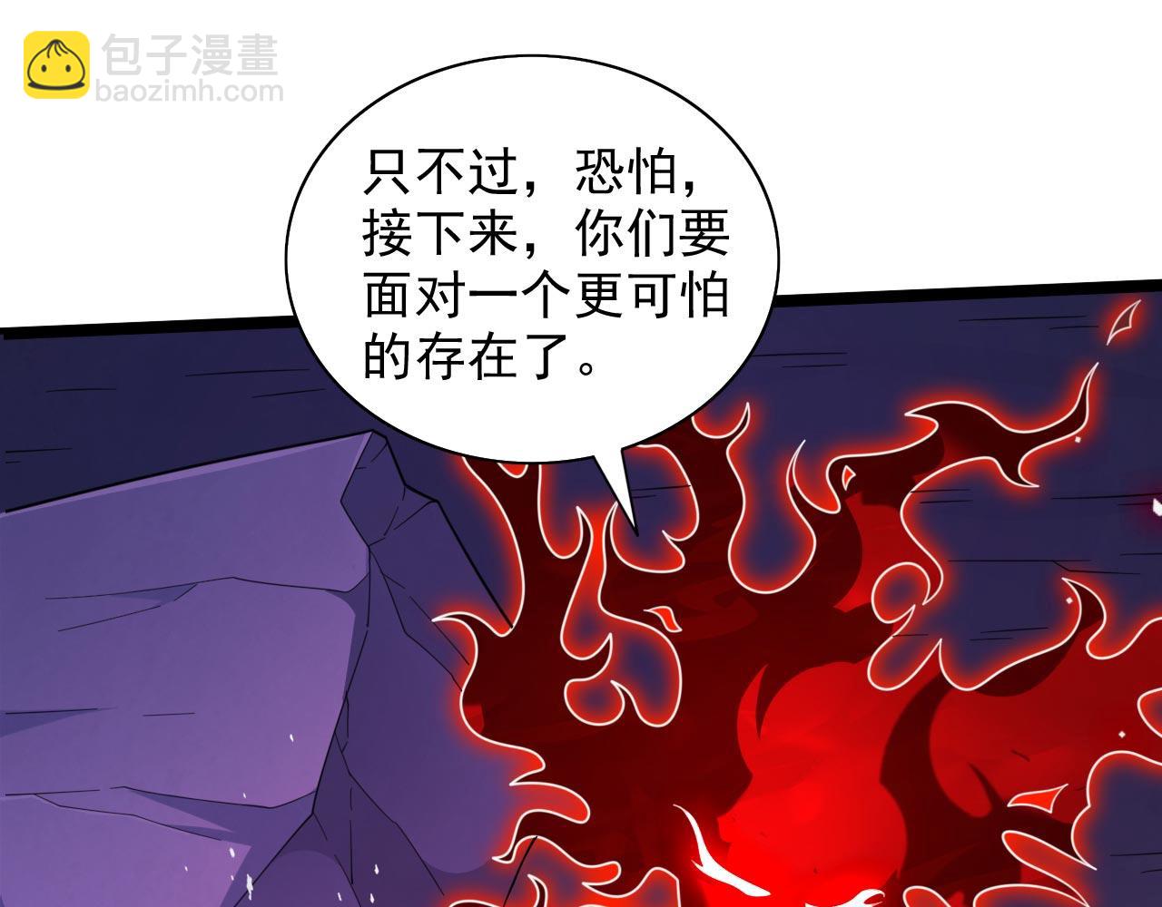 第133话 她就是幕后黑手？(1/2)-第135话