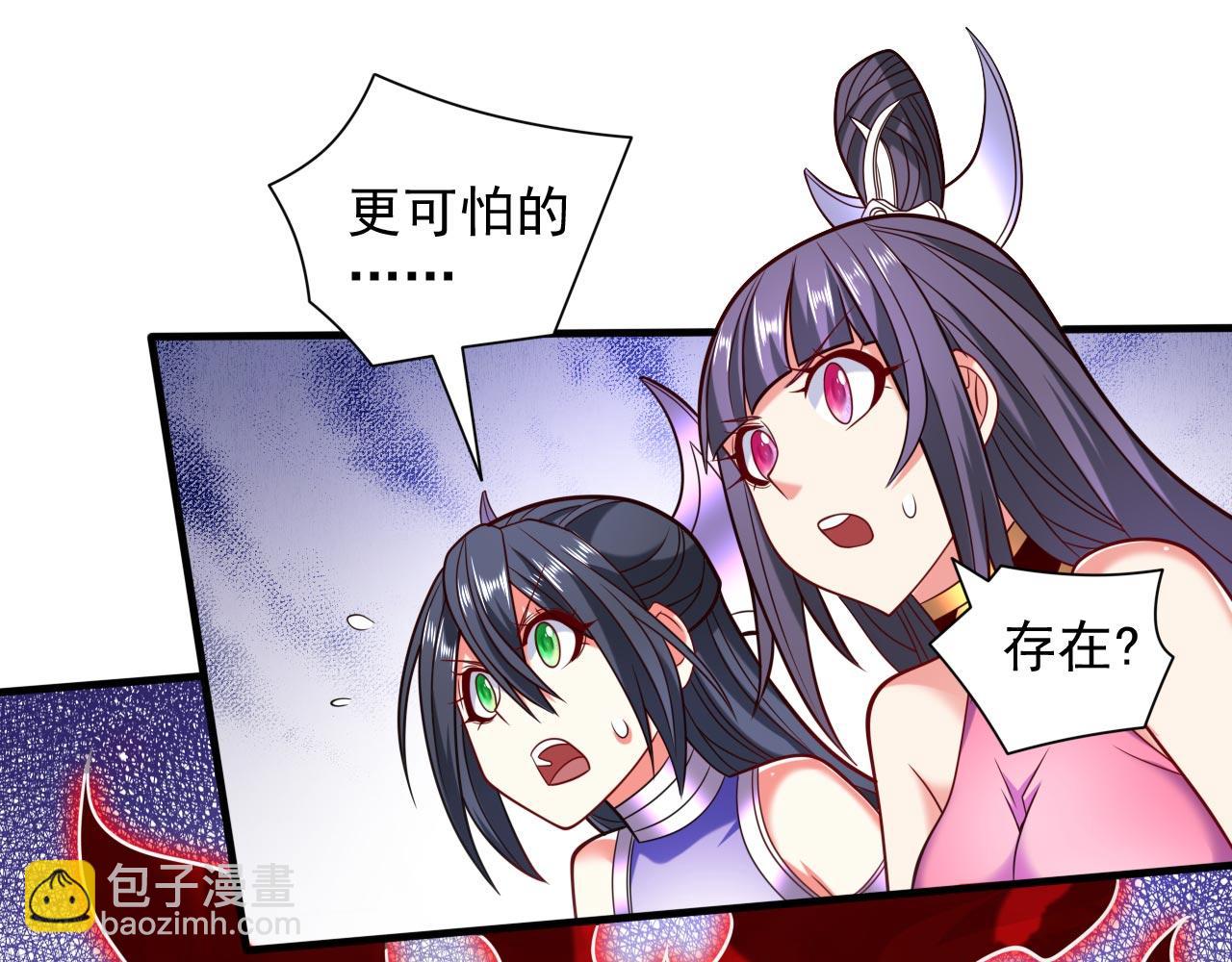 第133话 她就是幕后黑手？(1/2)-第135话