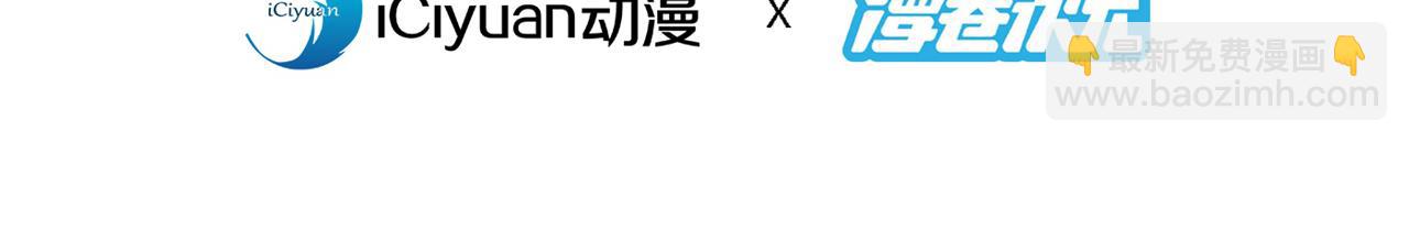 第133话 她就是幕后黑手？(1/2)-第135话