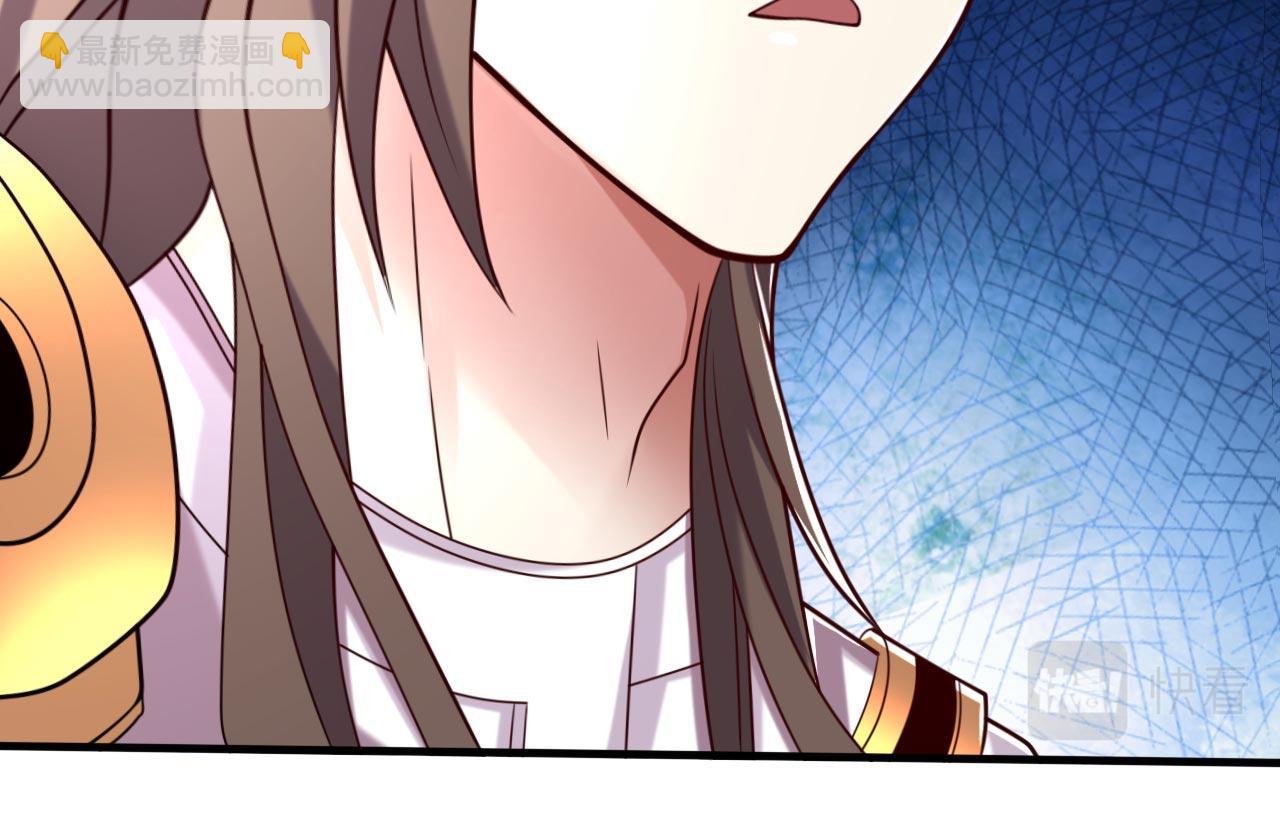 第133话 她就是幕后黑手？(1/2)-第135话
