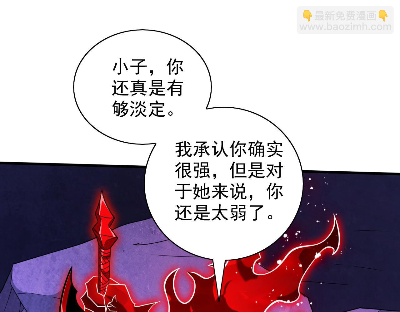 第133话 她就是幕后黑手？(1/2)-第135话