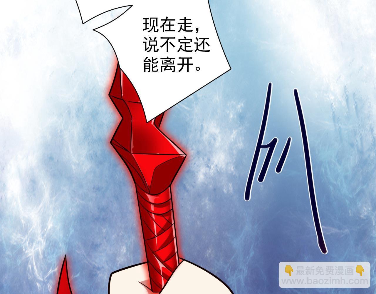 第133话 她就是幕后黑手？(1/2)-第135话