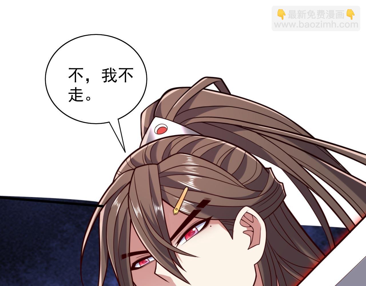 第133话 她就是幕后黑手？(1/2)-第135话