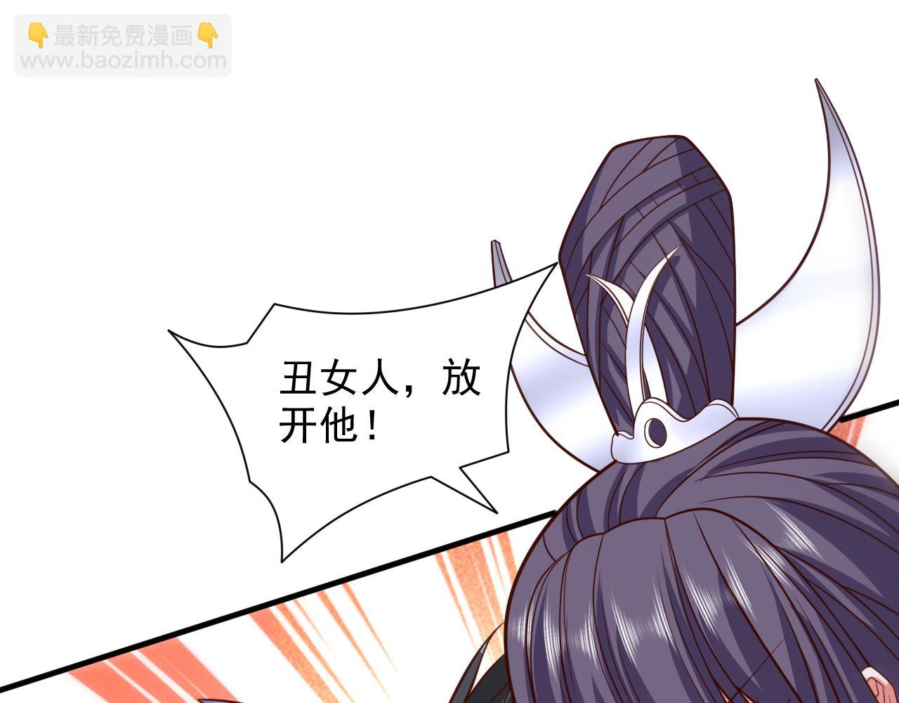 第135话 切记，不要失去理智！(1/3)-第137话