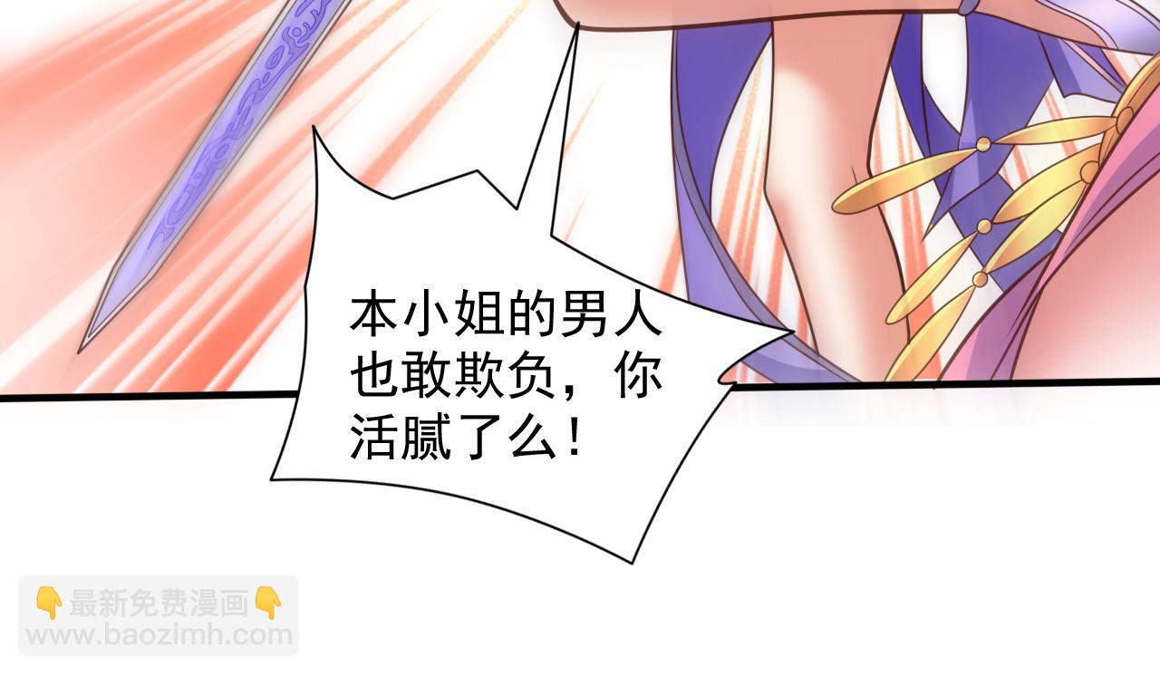 第135话 切记，不要失去理智！(1/3)-第137话