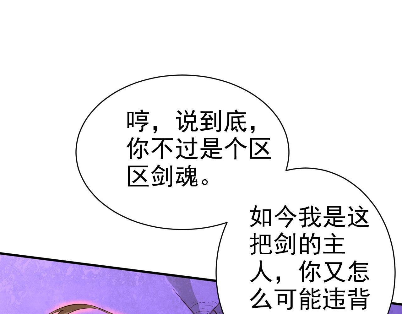 第137话 看看你的身后吧！(1/2)-第139话