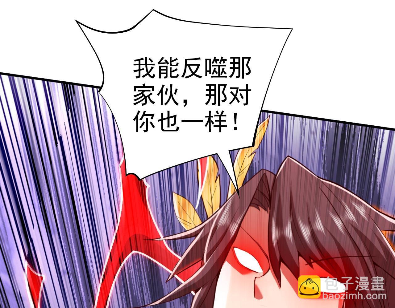 第137话 看看你的身后吧！(1/2)-第139话