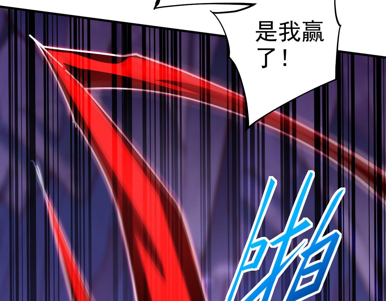 第137话 看看你的身后吧！(1/2)-第139话