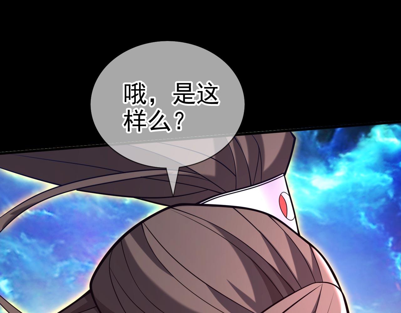 第137话 看看你的身后吧！(1/2)-第139话