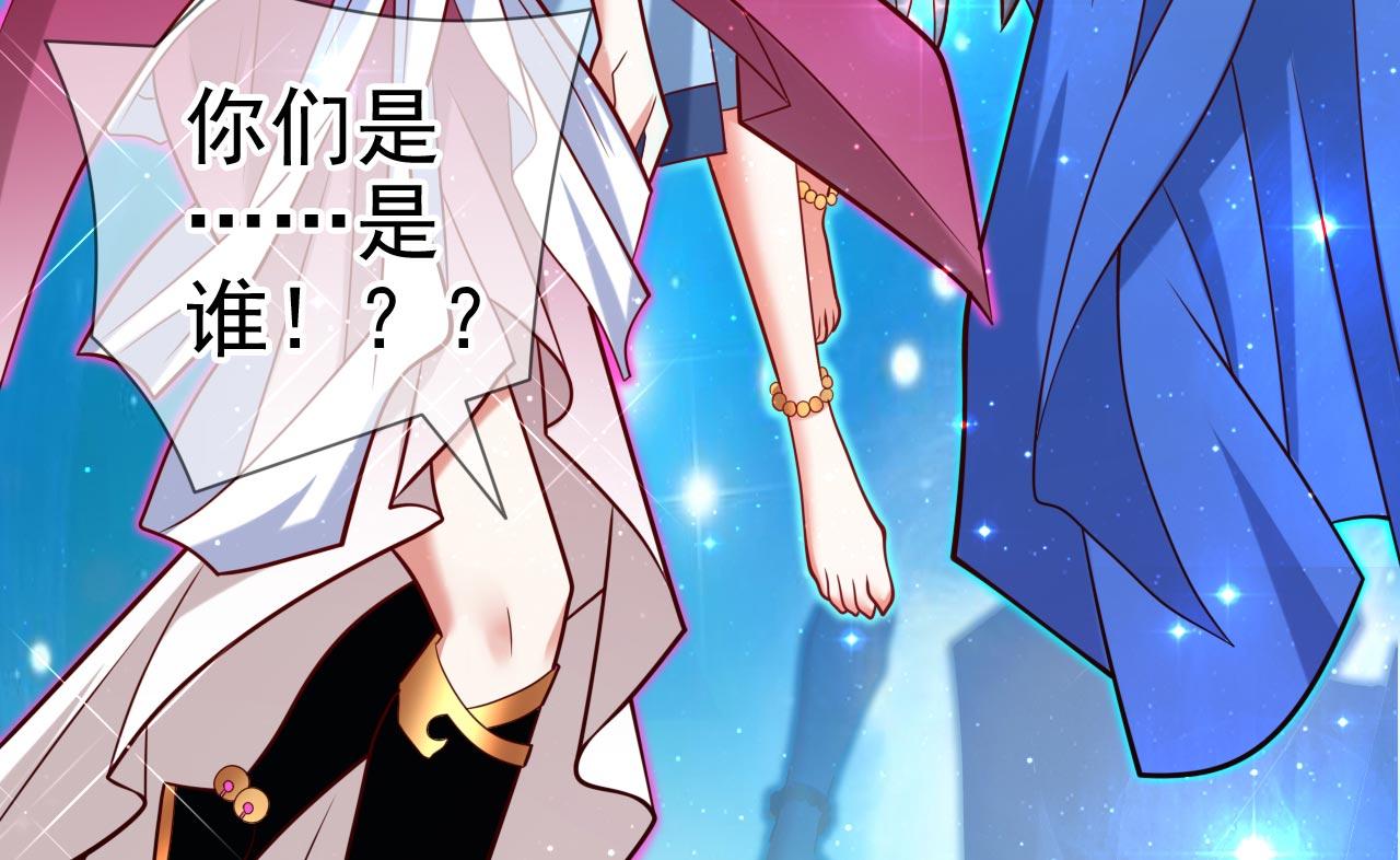第137话 看看你的身后吧！(1/2)-第139话