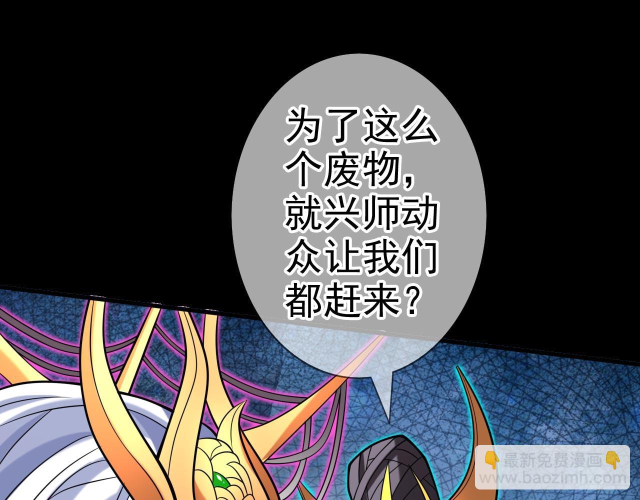 第137话 看看你的身后吧！(1/2)-第139话