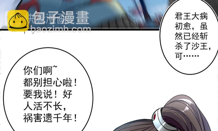 第14话 我要圣女给我斟酒(1/2)-第15话